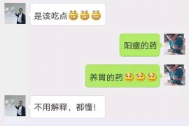 泰兴专业讨债公司，追讨消失的老赖